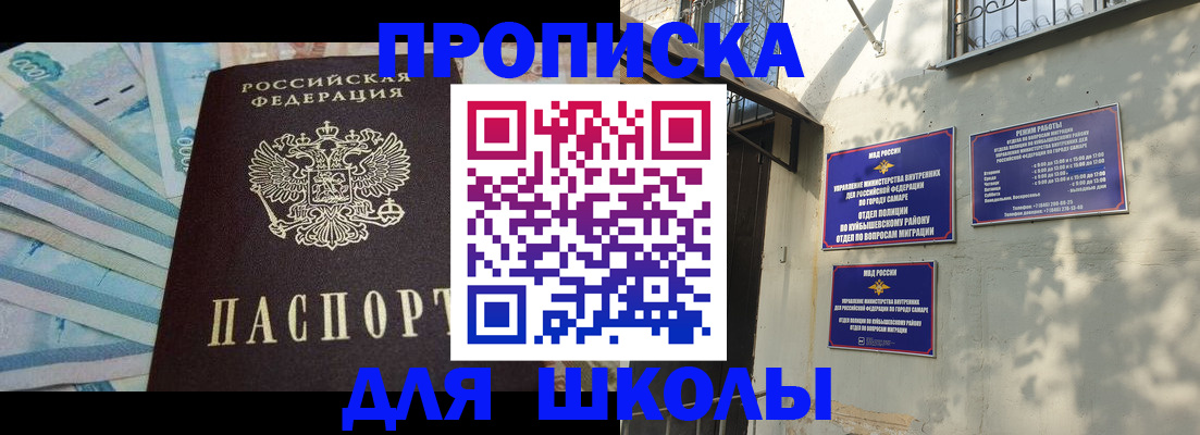 временная регистрация госуслуги в Вилюйске
